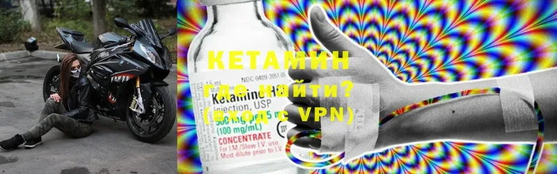 где продают наркотики  Бугульма  Кетамин ketamine 